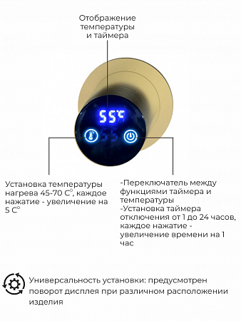 Рондо П2 350х760 электро Полотенцесушитель TERMINUS Брашированное золото Ишимбай - фото 5