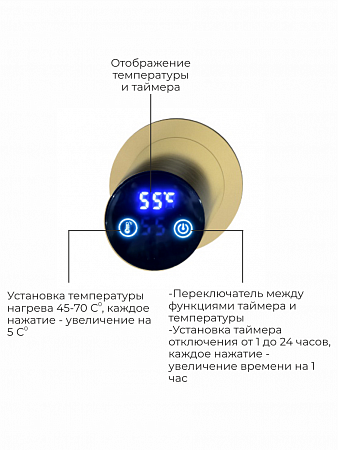 Аккорд П5 500х800 электро Полотенцесушитель TERMINUS Брашированное золото Ишимбай - фото 4