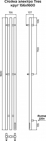 Стойка электро ТРЭ (TRES) круг 1600 КС 9005 МУАР TERMINUS Ишимбай - фото 3 Стойка электро ТРЭ (TRES) круг 1600 КС 9005 МУАР TERMINUS Ишимбай - фото 3